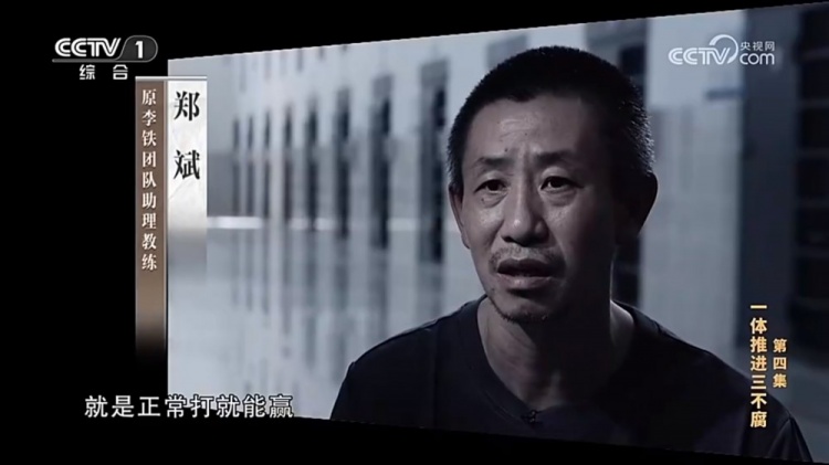  鄭霽桓入選07年齡段精英球員訓練營，其父親鄭斌因牽扯假球案被抓