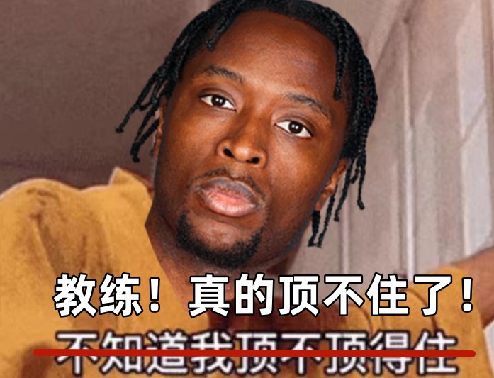  全場出戰(zhàn)37分鐘！領(lǐng)先快30分阿努諾比輕傷不下場 跪在場上直喘氣