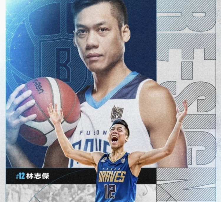  不老傳奇！林志杰和富邦勇士提前續(xù)約 將開啟職業(yè)生涯第23季