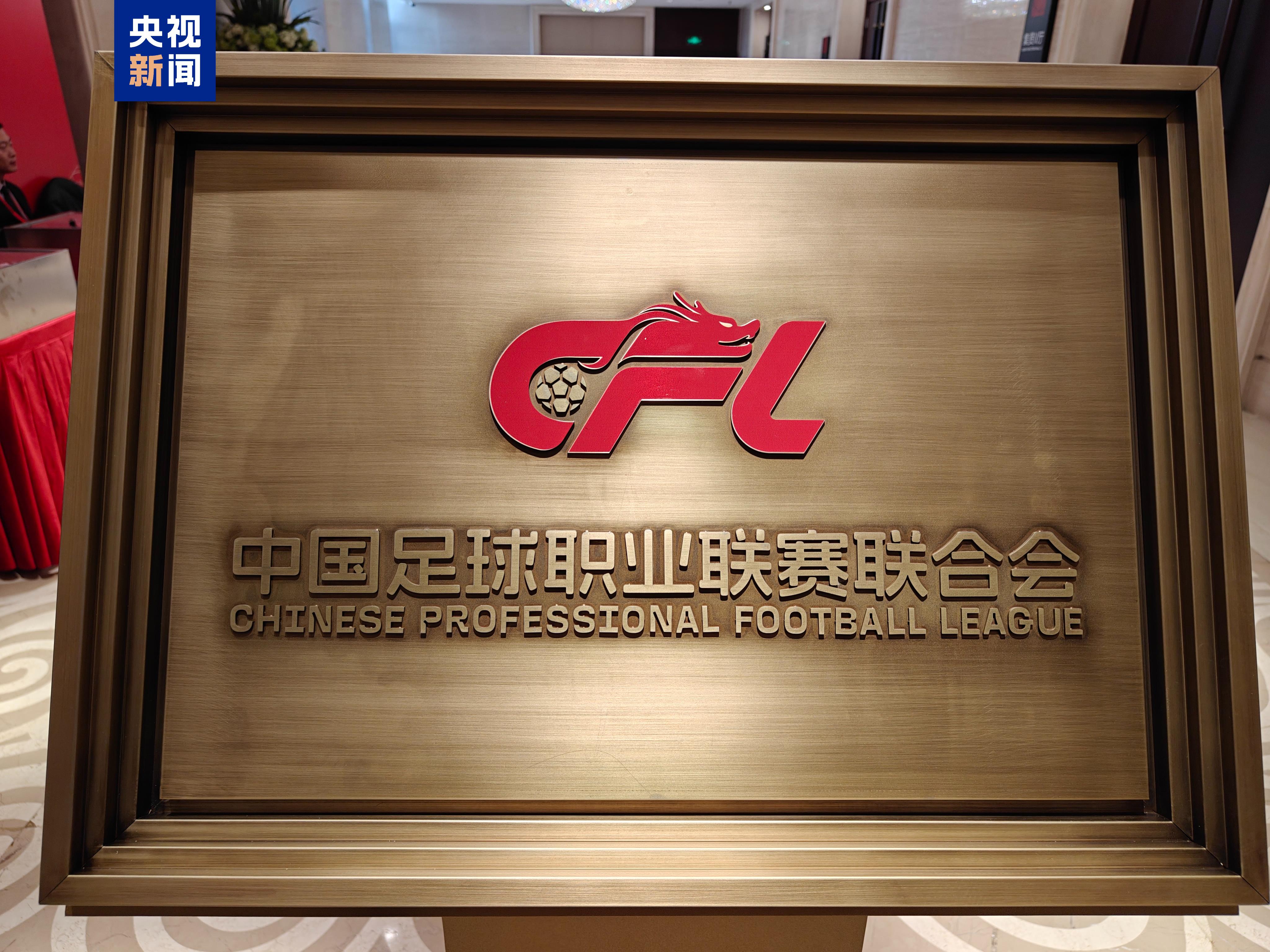  三級(jí)職業(yè)聯(lián)賽球隊(duì)分布：廣東省8隊(duì)最多，山東省6隊(duì)第二江蘇省第三