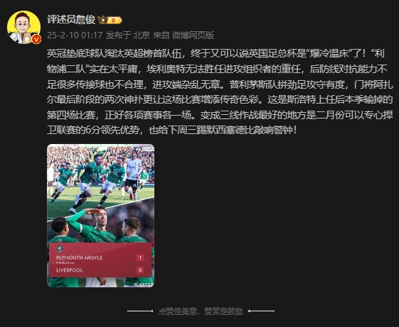  詹?。豪锲侄爩嵲谔接?三線作戰(zhàn)最好的是可以專心捍衛(wèi)聯(lián)賽