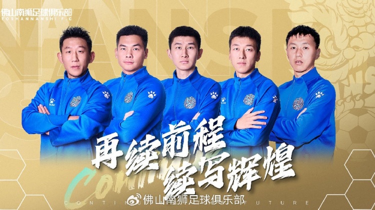  官宣 | 張興博、楊超、李博文、常飛亞、姚璽龍續(xù)約