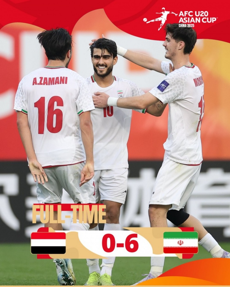  U20亞洲杯C組：伊朗6-0大勝也門，小組賽豪取兩連勝