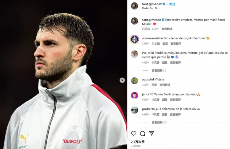  為米蘭打進(jìn)制勝球！S-希門尼斯社媒紀(jì)念：這只是開始！
