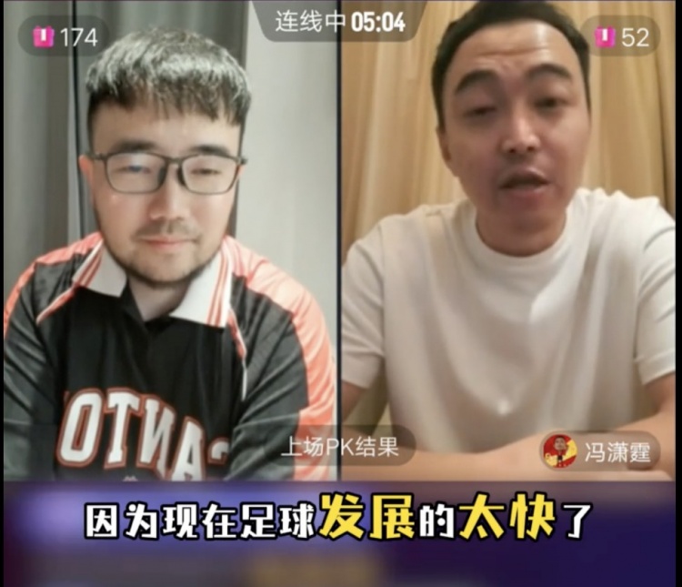  85國青和這屆國青誰更強(qiáng)？馮瀟霆：這屆更難，現(xiàn)在足球發(fā)展太快