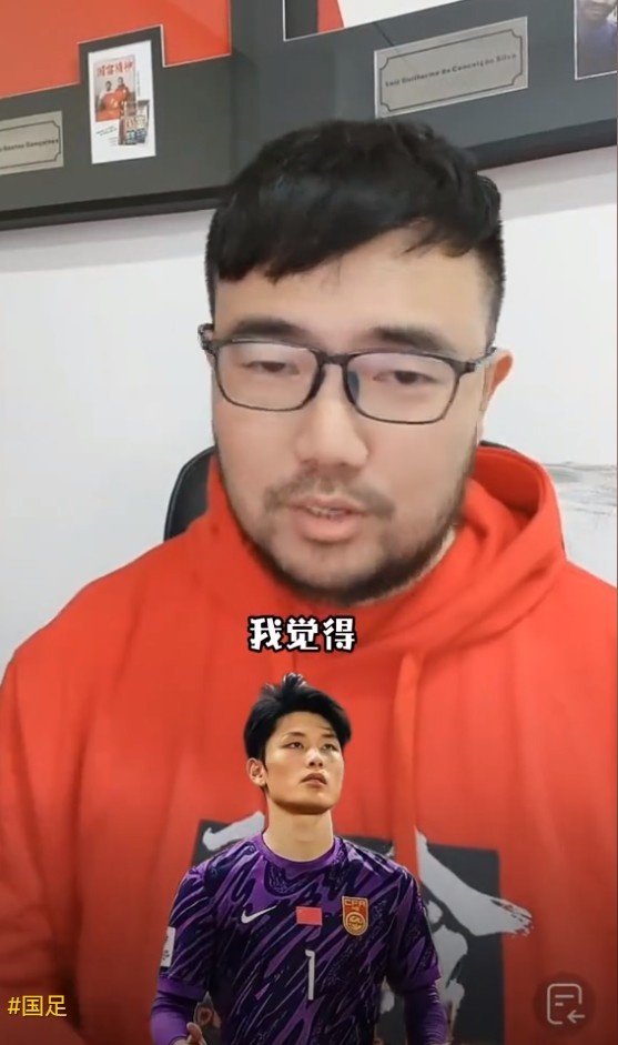  媒體人：久爾杰維奇不會(huì)換門將，劉騏瑋沒有低級(jí)失誤導(dǎo)致丟球
