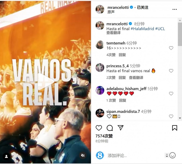  安切洛蒂社媒曬宣傳片預熱對陣曼城：戰(zhàn)至最后！