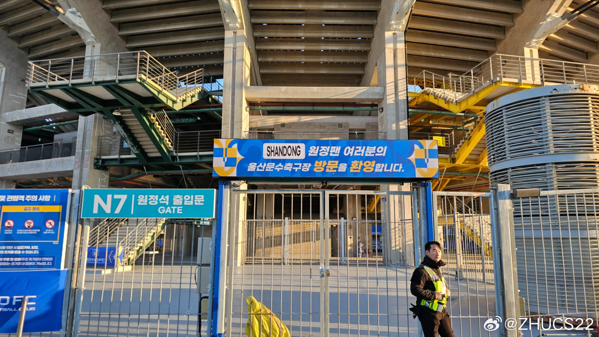 博主：蔚山現(xiàn)場工作人員、轉(zhuǎn)播車、安保在準(zhǔn)備撤場，場外一片安靜