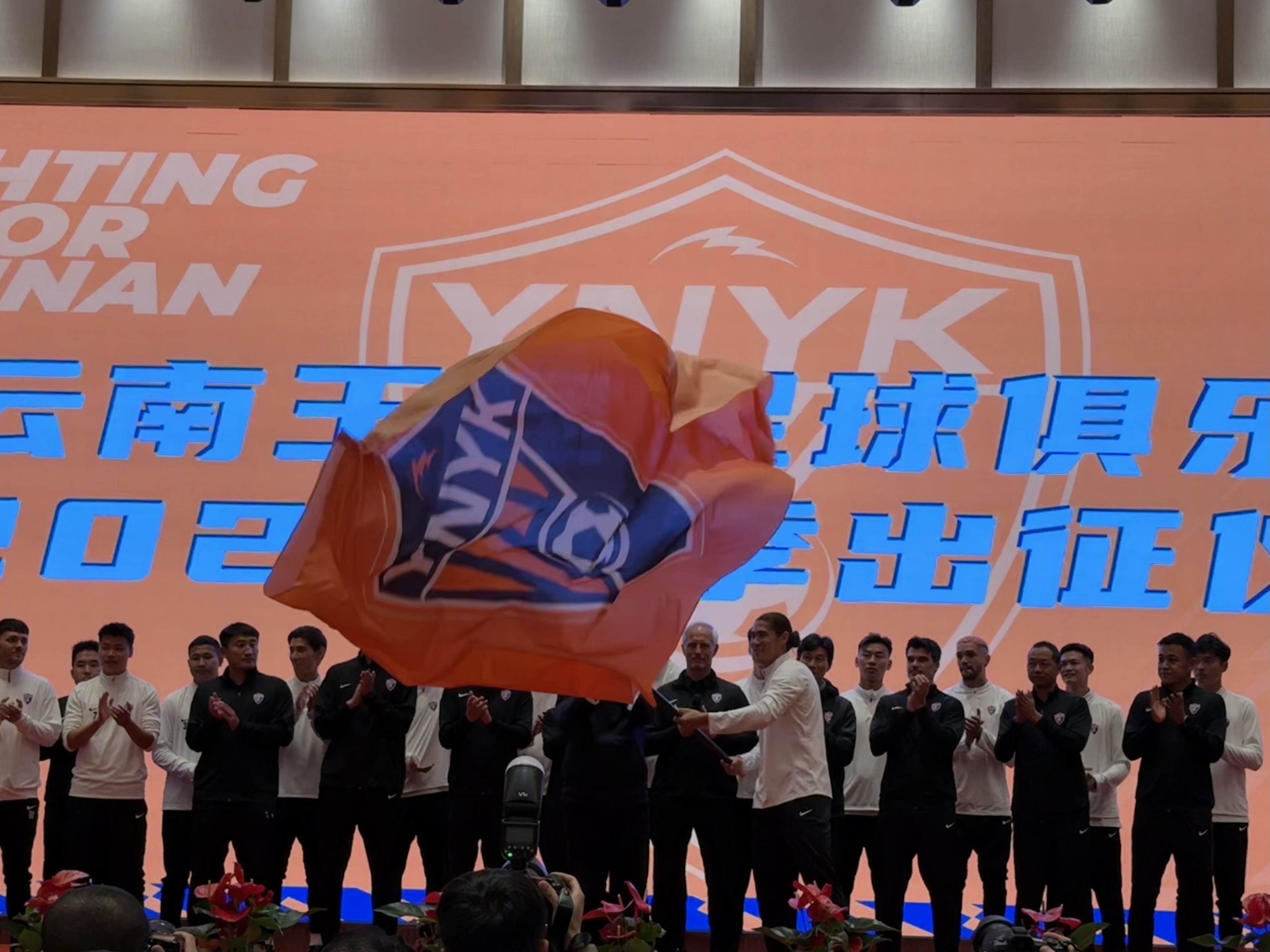  直播吧在現(xiàn)場-直擊云南玉昆“2025中超出征儀式”，為云南而戰(zhàn)！