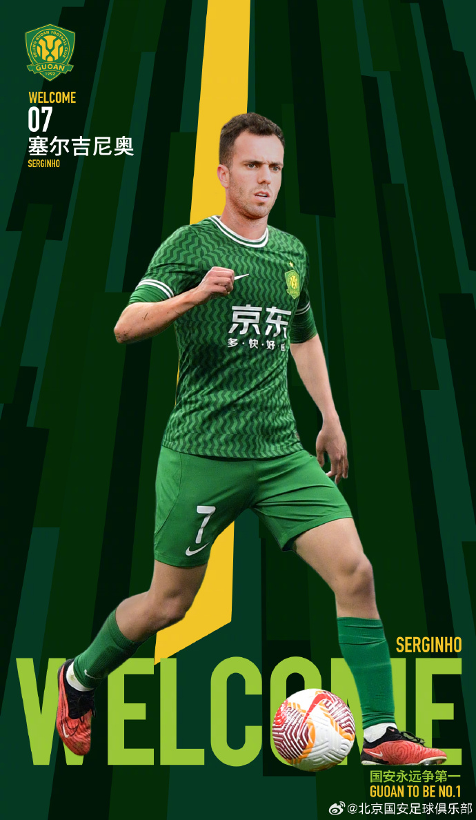  “塞鳥”姓“塞”！一人取一個：塞爾吉尼奧叫什么中文名好呢？