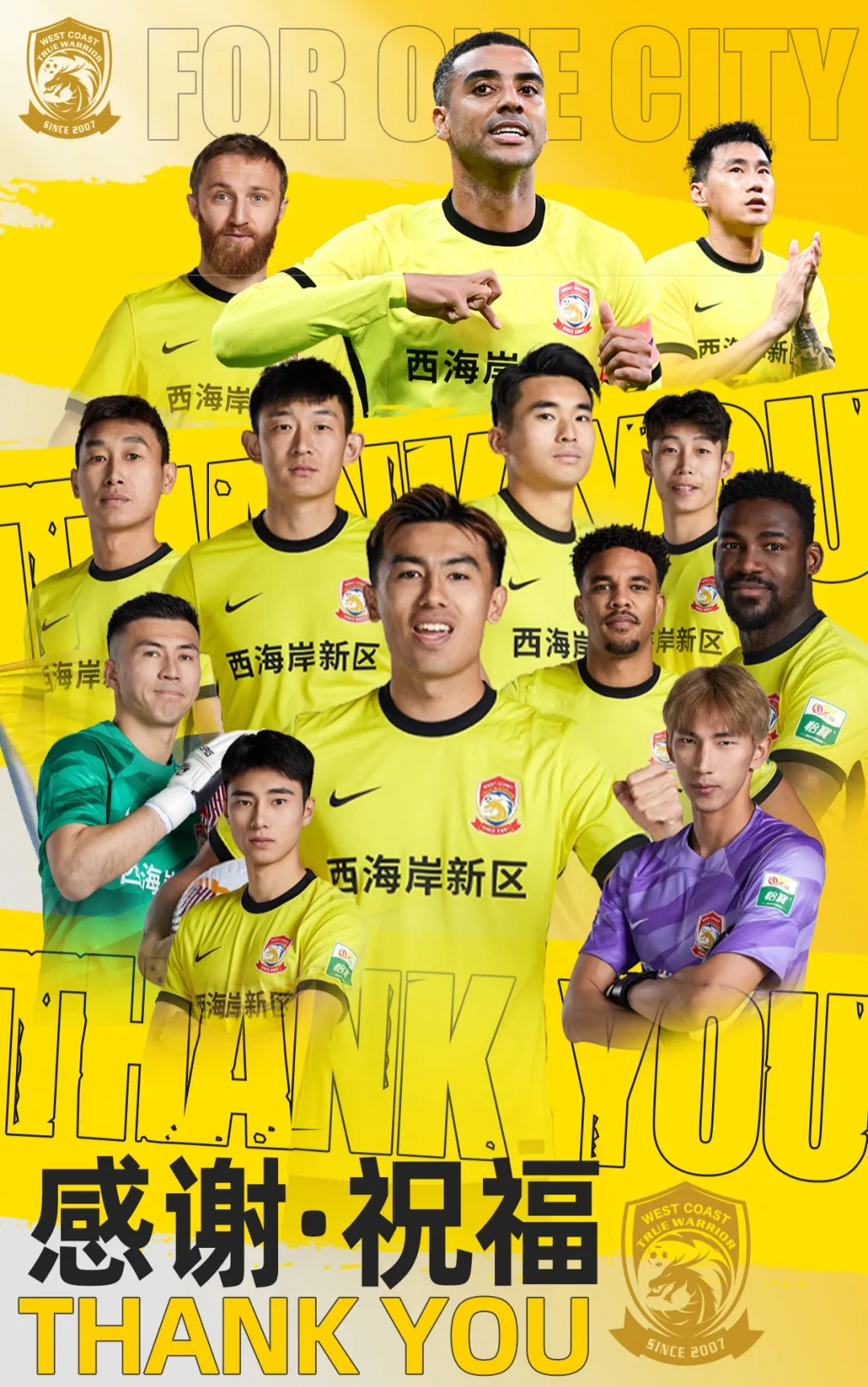  上賽季25場(chǎng)11球4助！西海岸官方：35歲歸化前鋒阿蘭離隊(duì)