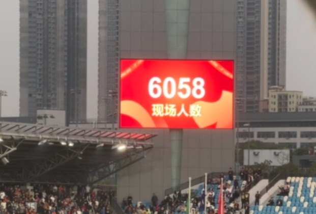  世青賽門票爭奪戰(zhàn)！共6058名觀眾現(xiàn)場觀戰(zhàn)U20國足vs沙特國青