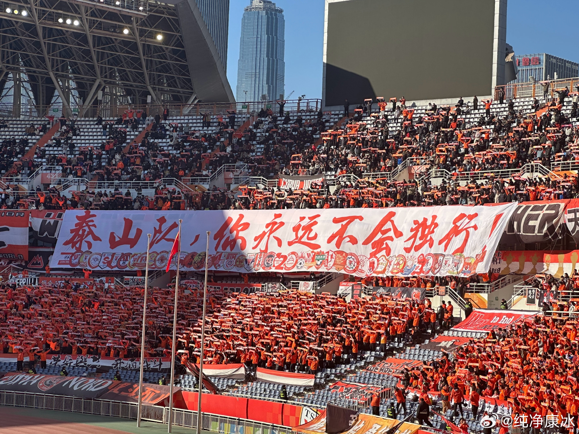  印有42家球迷會logo，泰山球迷TIFO：泰山隊，你永遠不會獨行！