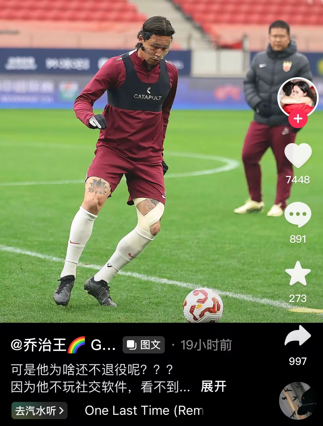  感人肺腑！張琳芃妻子曬照：可是他為啥還不退役呢？？？