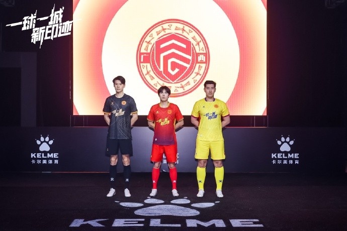  全新戰(zhàn)袍，榮耀啟程｜廣西平果足球俱樂部2025賽季球衣正式發(fā)布！