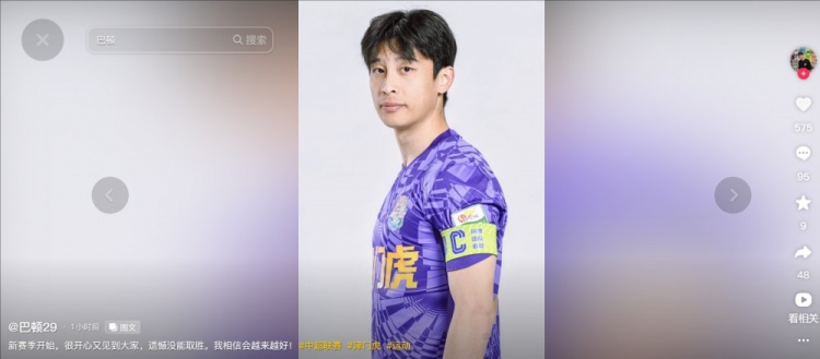  擔(dān)任右后衛(wèi)！巴頓發(fā)文總結(jié)：很開心又見到大家，遺憾沒能取勝