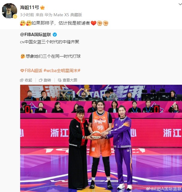  鄭海霞打趣：若與韓旭、張子宇在同一時(shí)代打球 估計(jì)我是被虐者