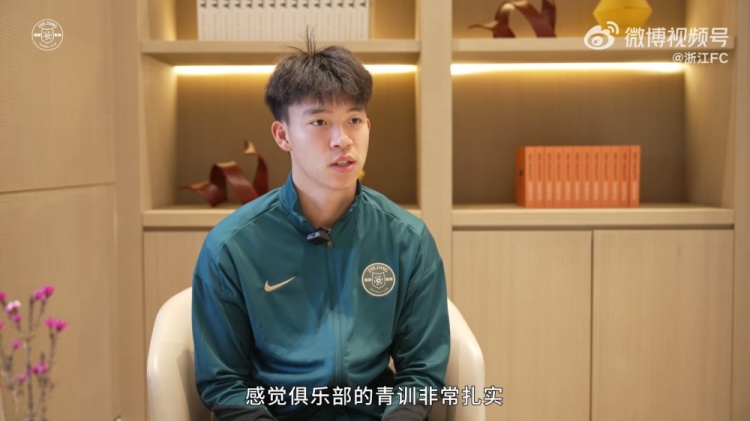  王鈺棟：我還想在中超踢出點(diǎn)成績再出去看看，俱樂部也支持我出去