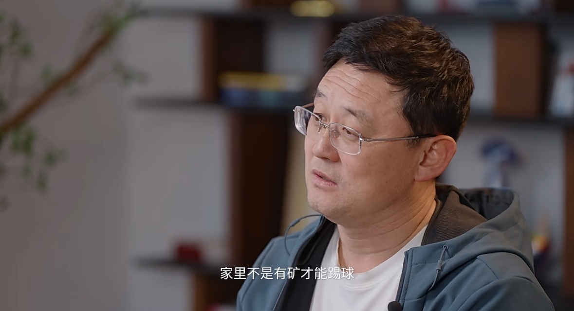  孫繼海：不是家里有礦才能踢球！想大家知道中國(guó)足球有人做正確事