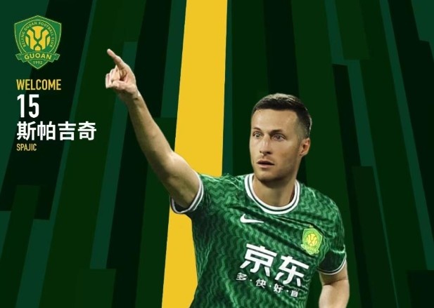  北青體育：國安新援斯帕吉奇獲全隊認可，有望出戰(zhàn)上海申花