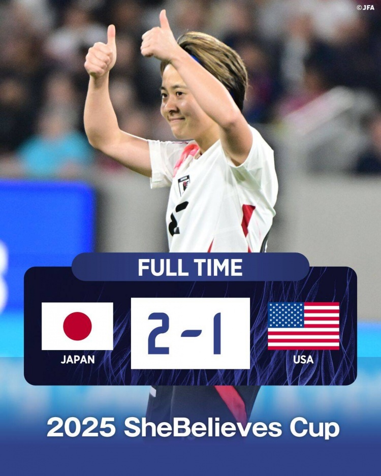  日本女足2-1擊敗FIFA第一美國(guó)女足奪冠，近13年首勝對(duì)手