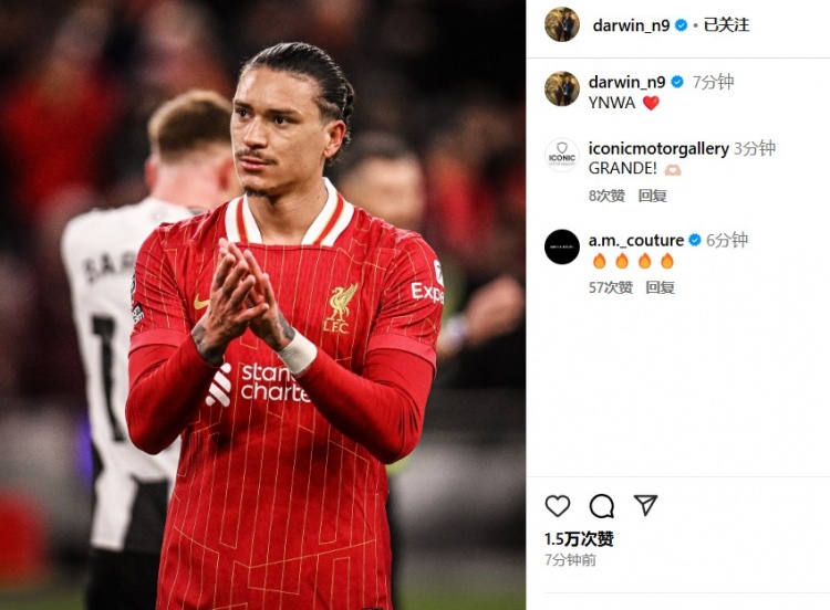  第87分鐘替補(bǔ)登場，利物浦2-0紐卡后努涅斯更新社媒：YNWA ??