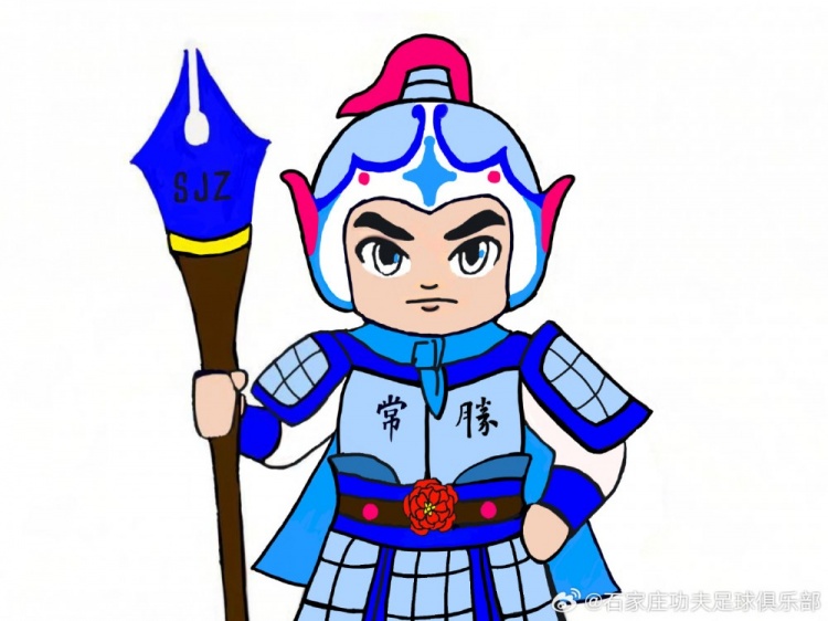  石家莊功夫俱樂(lè)部吉祥物征集活動(dòng)，現(xiàn)進(jìn)行決賽階段投票