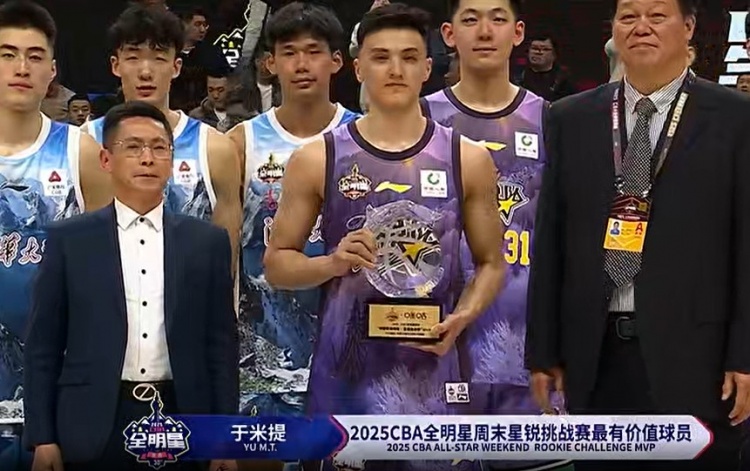  斬獲星銳賽MVP！于米提11中6砍并列最高20分