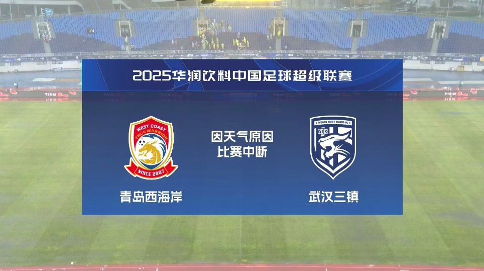  當(dāng)?shù)赜浾撸航衲晟綎|這天氣史上罕見，這樣的天氣下踢比賽是種折磨