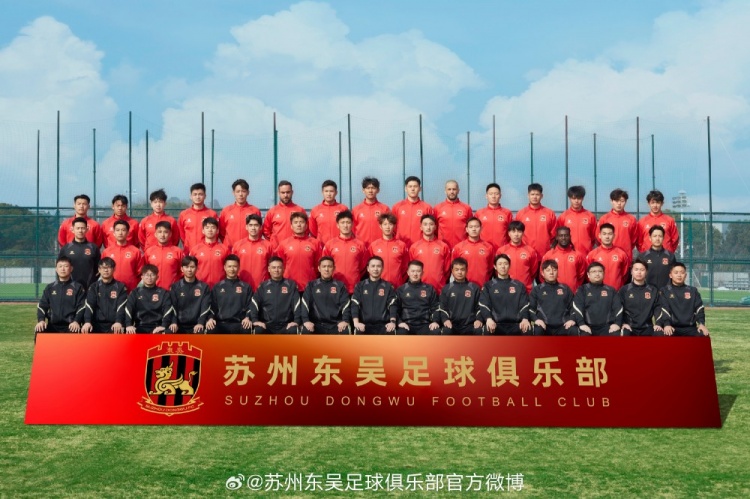  來蘇州體育中心一起為蘇州榮耀而戰(zhàn)！全新賽季，全面啟航