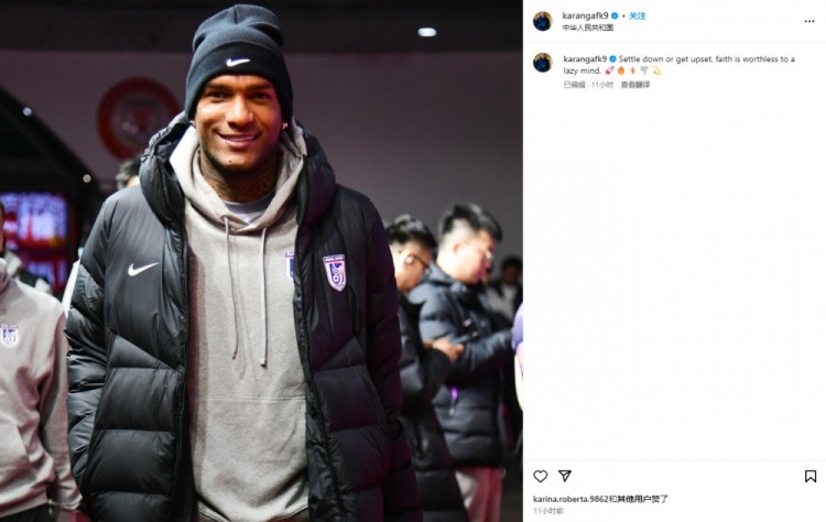  卡蘭加社媒“煲雞湯”：如果你內(nèi)心懶惰，那么信仰也毫無意義