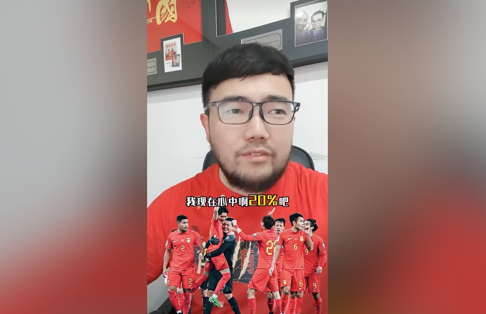 潘偉力：我覺得國(guó)足進(jìn)美加墨概率20%，印尼歸化升級(jí)&沙特?fù)Q了教練