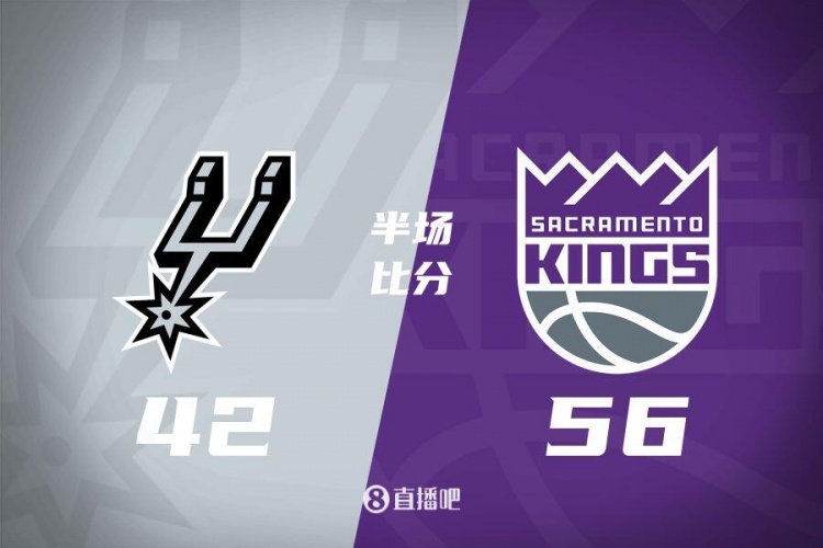  半場戰(zhàn)報-拉文18分 瓦蘭10+8 ?？怂?0中3 國王56-42領(lǐng)先馬刺