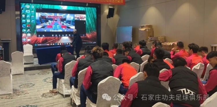  2025賽季足球職業(yè)聯(lián)賽 “五見面、五到位” 工作會議順利召開