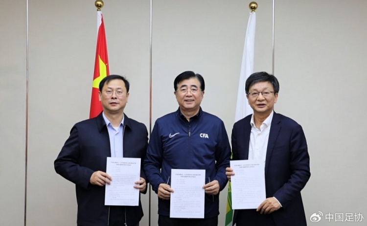  中國足協(xié)、江蘇省體育局、南京體育學(xué)院簽約共建足球裁判學(xué)院