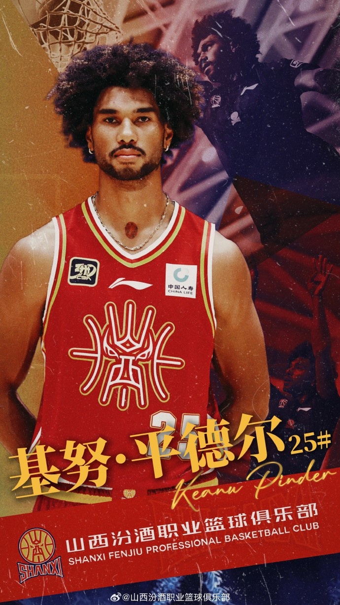  第10個(gè)外援！山西男籃官方：歡迎基努-平德?tīng)柤用饲蜿?duì)