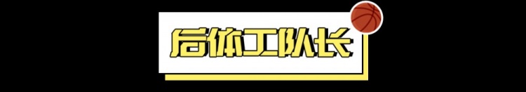  看好騎士，需要多大勇氣？