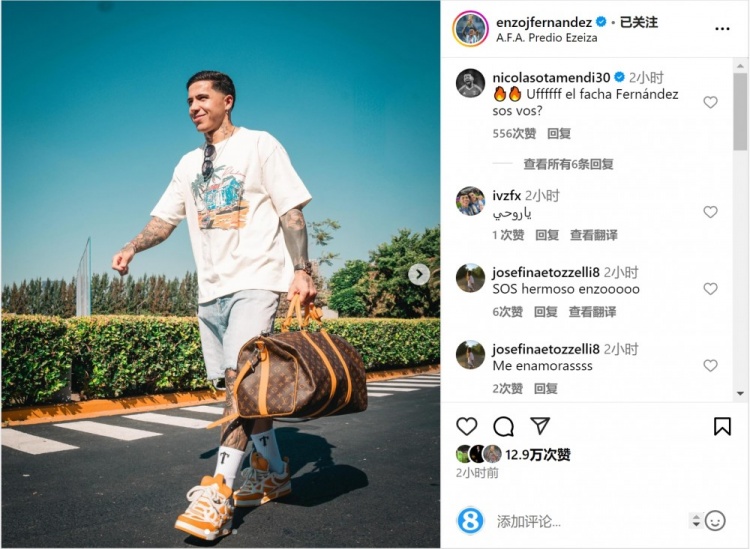  笑容洋溢！恩佐社媒曬前往阿根廷隊(duì)報(bào)到照片，將對(duì)陣烏拉圭、巴西
