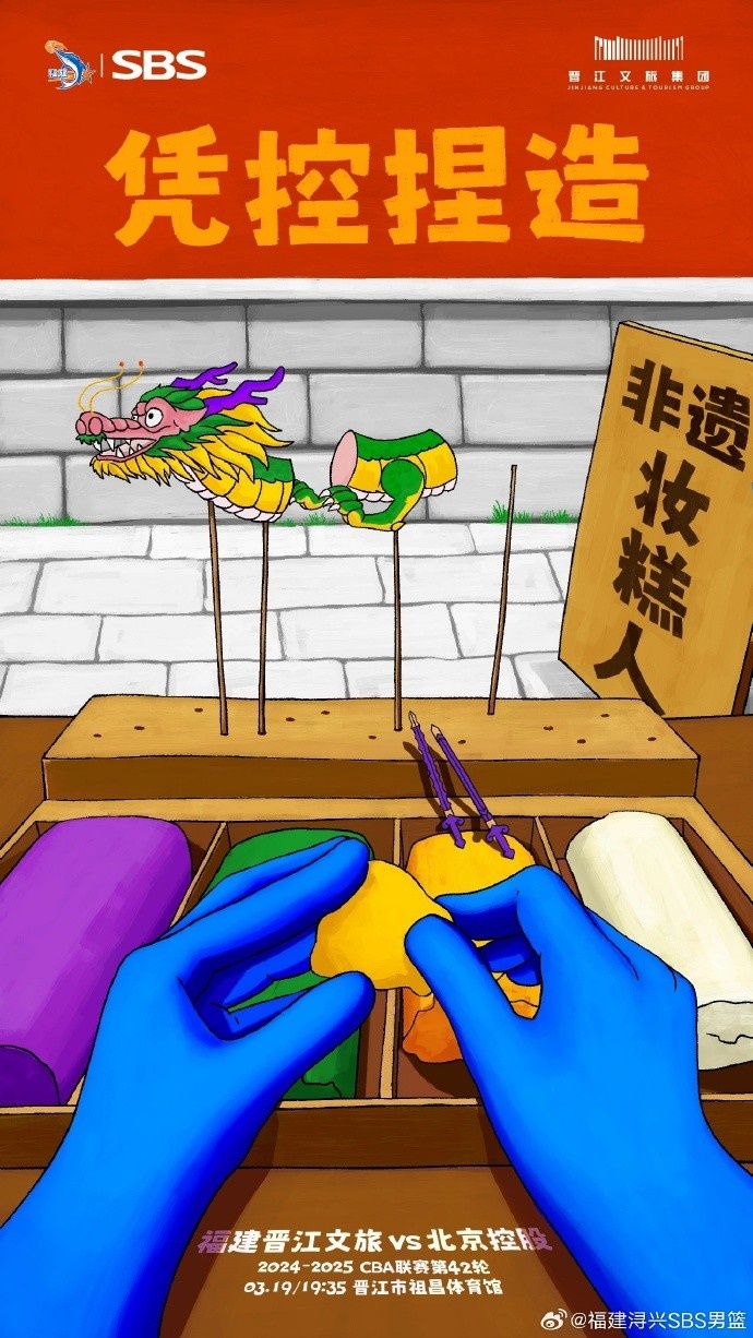  憑控捏造！再接再厲，明晚主場(chǎng)戰(zhàn)北控