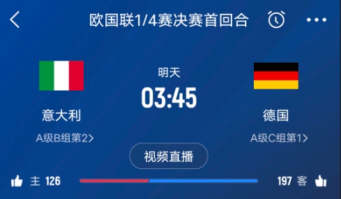  德天空預(yù)測德國隊首發(fā)陣容：基米希、穆西亞拉、薩內(nèi)、呂迪格在列