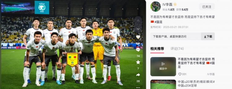  李磊發(fā)文：不是因?yàn)橛邢Ｍ湃?jiān)持，而是堅(jiān)持下去才有希望