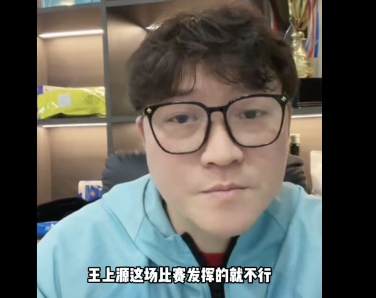  趙鵬：伊萬這個(gè)教練水平不太行 排兵布陣待商榷&對球員狀態(tài)不了解