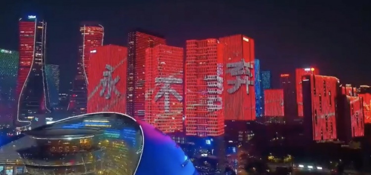  主場氛圍拉滿！杭州全城掀起“中國紅”燈光秀，為國足助威