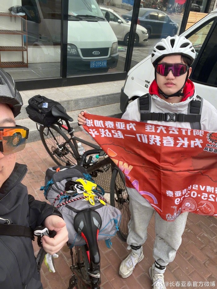  真愛！亞泰球迷7天騎行747公里，將前往大連客場(chǎng)為球隊(duì)助威
