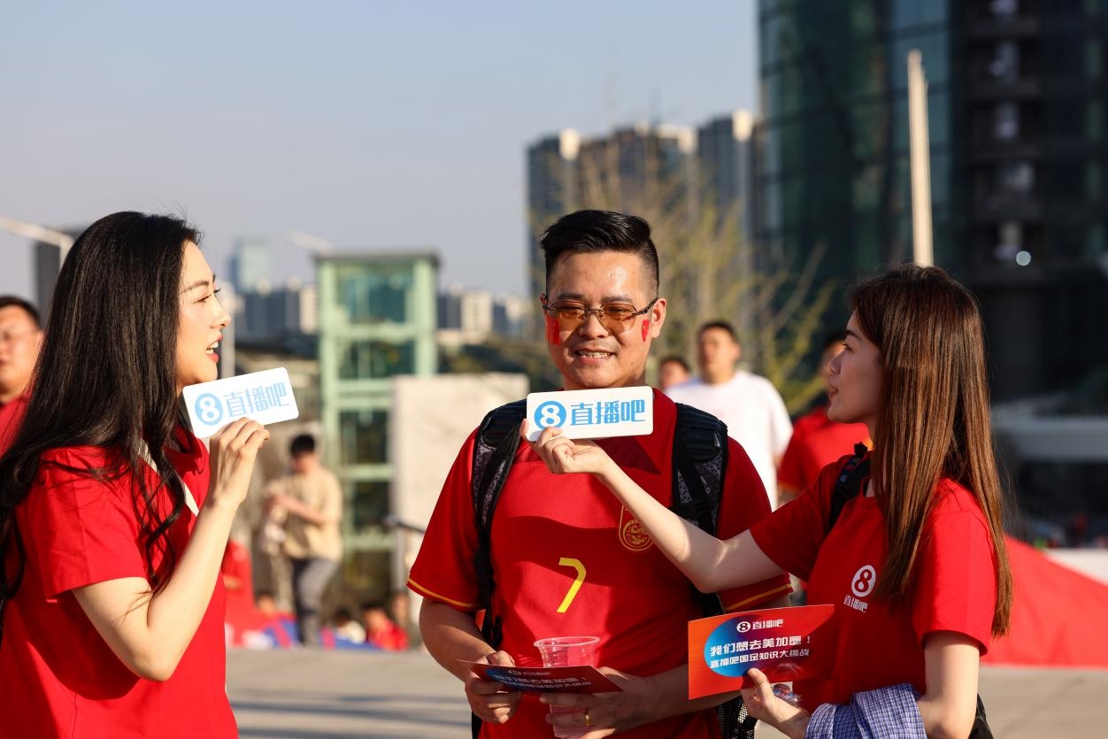  直播吧助威團(tuán)賽前集結(jié)！“大蓮花”再現(xiàn)中國(guó)足球二十年不遇盛景