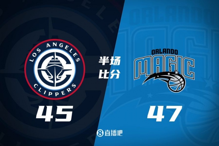  防守大戰(zhàn)！魔術(shù)16-5結(jié)束上半場(chǎng)47-45快船 班凱羅16分祖巴茨13+10
